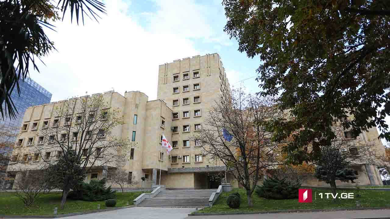 20-21 ივნისის ღამის საქმე