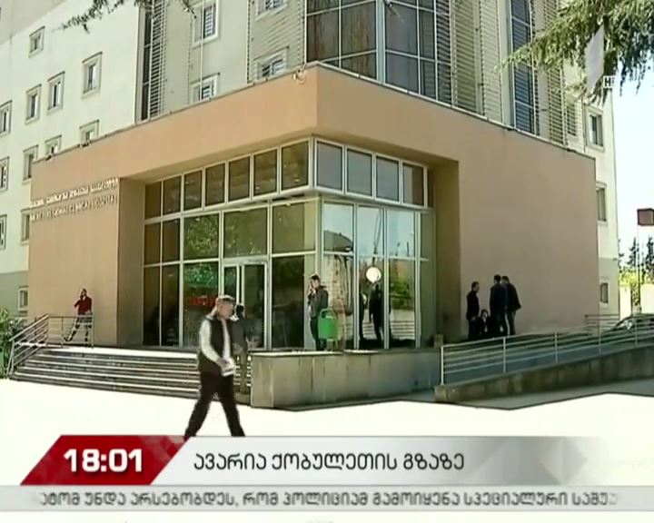 ქობულეთის შემოვლით გზაზე მომხდარი ავარიისას დაშავებული ბავშვი გარდაიცვალა