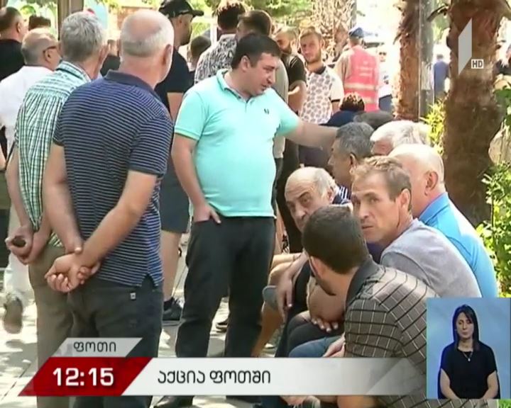 სპორტსმენების საპროტესტო აქცია