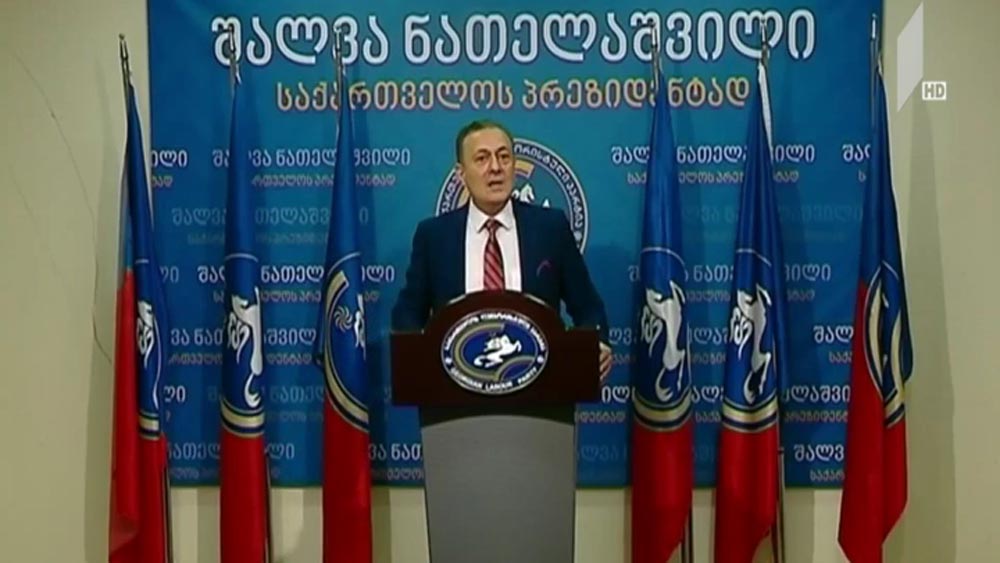 „ლეიბორისტული პარტია“ სტრასბურგის სასამართლოს მიმართავს