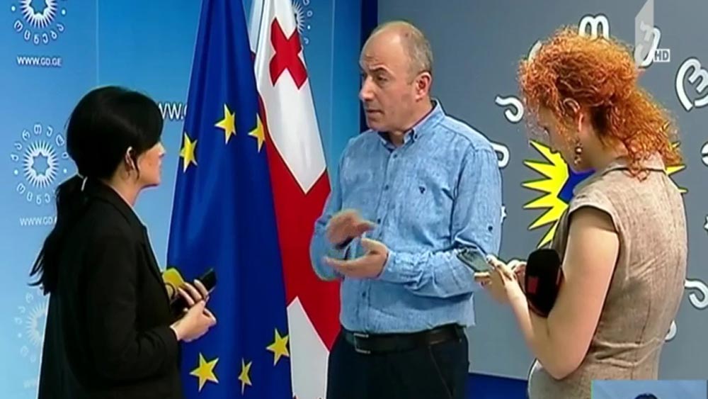 გურამ მაჭარაშვილის განცხადება