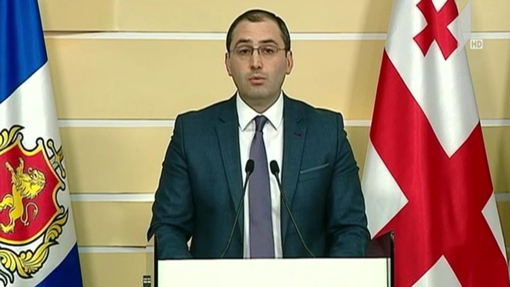 20-21 ივნისის მოვლენების გამოძიება