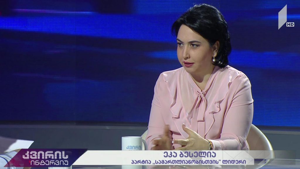 კვირის ინტერვიუ – ირაკლი აბსანძის სტუმარია ეკა ბესელია პარტია „სამართლიანობისთვის“ თავმჯდომარე #LIVE