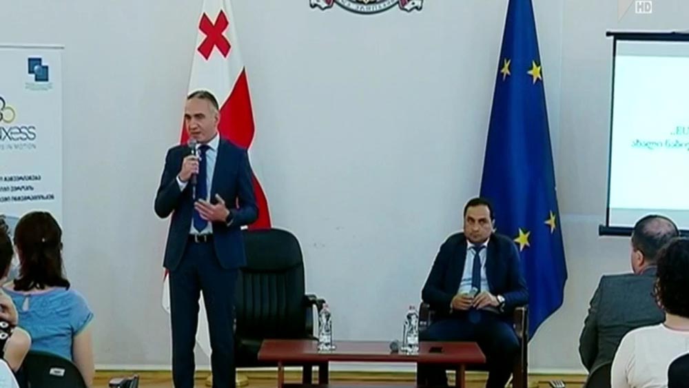 კვლევის პრეზენტაცია