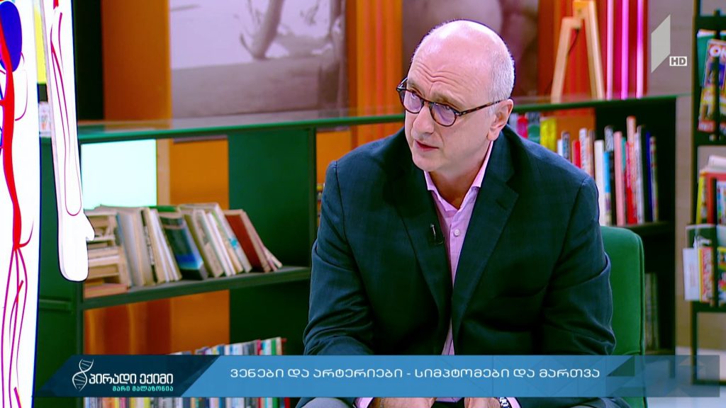 „პირადი ექიმი – მარი მალაზონია“ – ვენები და არტერიები – სიმპტომები და მართვა #LIVE