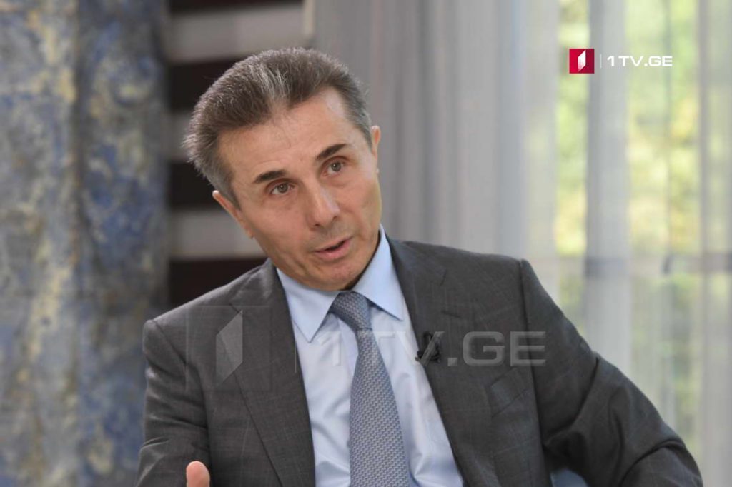 Statement from Bidzina Ivanishvili regarding the Parliament’s decision