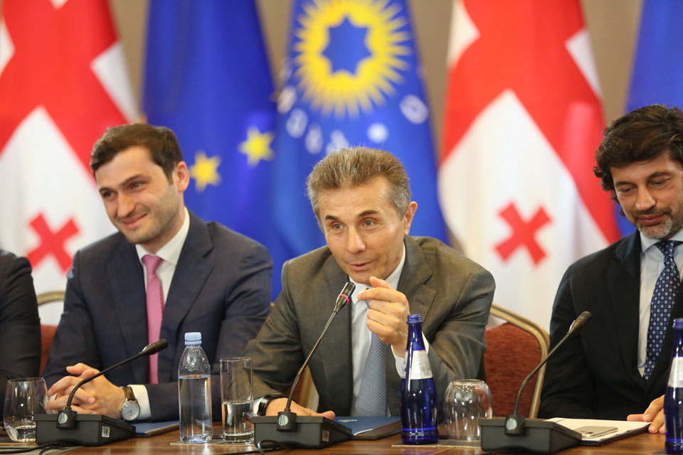 აჭარაში „ქართული ოცნება - დემოკრატიული საქართველოს“ რეგიონული ორგანიზაცია შეიქმნა [ვიდეო]