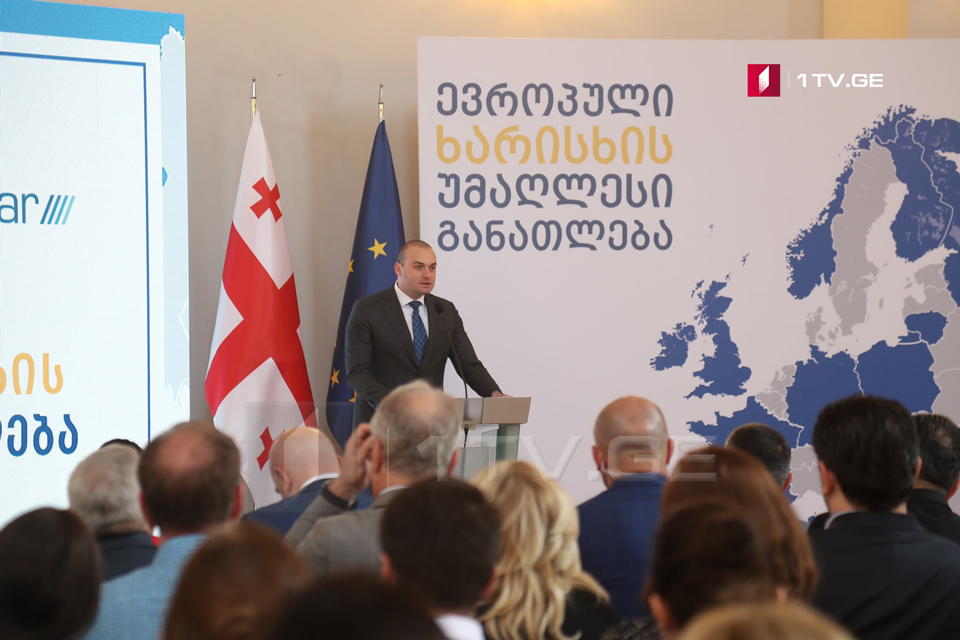 Мaмукa Бaхтaӡе -  Ҳмиaлҭтә идеиa – aҵaрa ауп  иaхьaзы Қырҭтәылa иҟоу aҳaсaбтәқәеи aпроблемaқәеи рҭыҧқәҵaрaҿы иҳaцхрaaшa