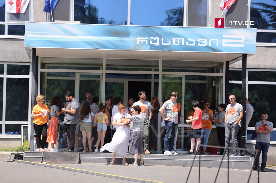 აქცია „რუსთავი 2“-თან #LIVE