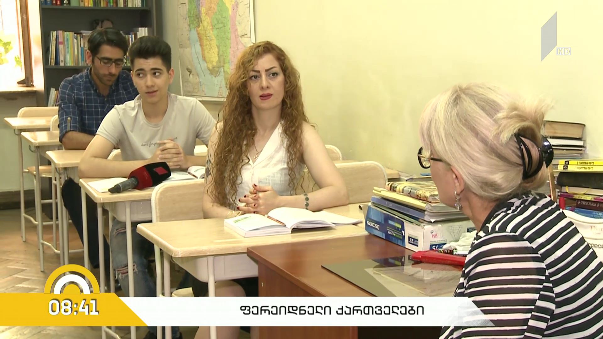 ფერეიდნელი ქართველები