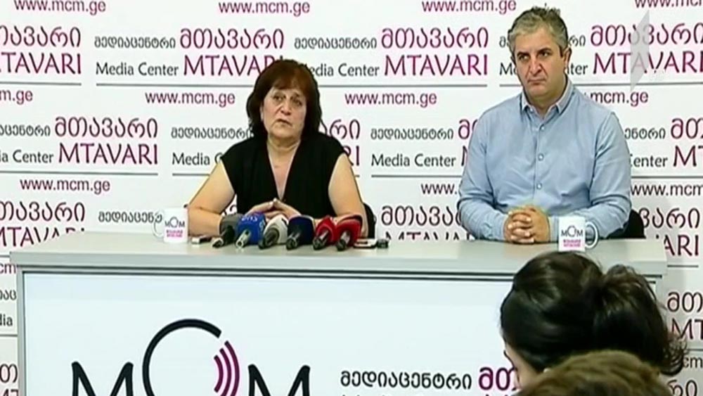 ვაზაგაშვილის საქმე 