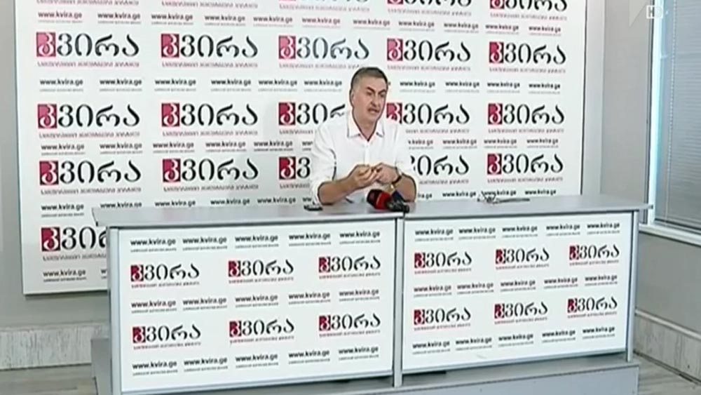 სტრასბურგის გადაწყვეტილება