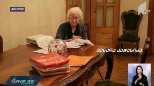 dgegrzelobis_saidumlo.mp4_20190719_191643.403
