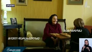 dgegrzelobis_saidumlo.mp4_20190719_191707.051