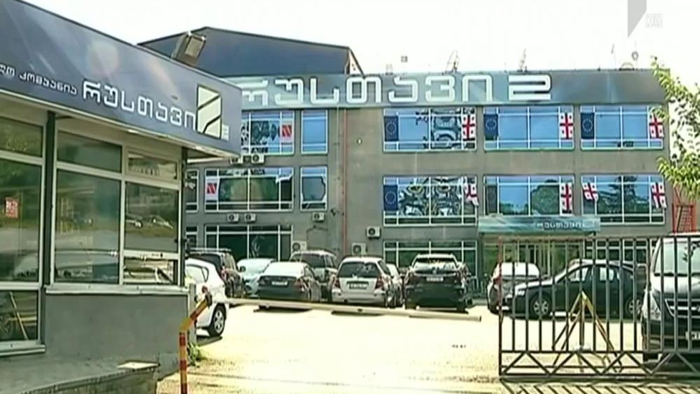 სტრასბურგის სასამართლოს გადაწყვეტილება  