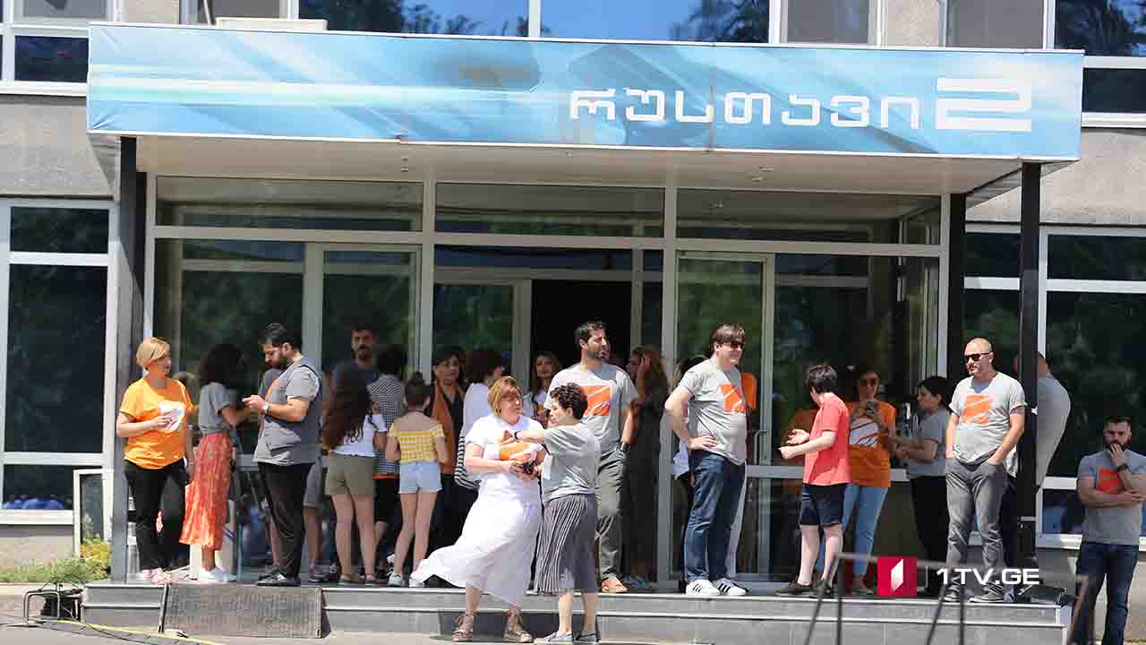 პოლიტიკური შეფასებები