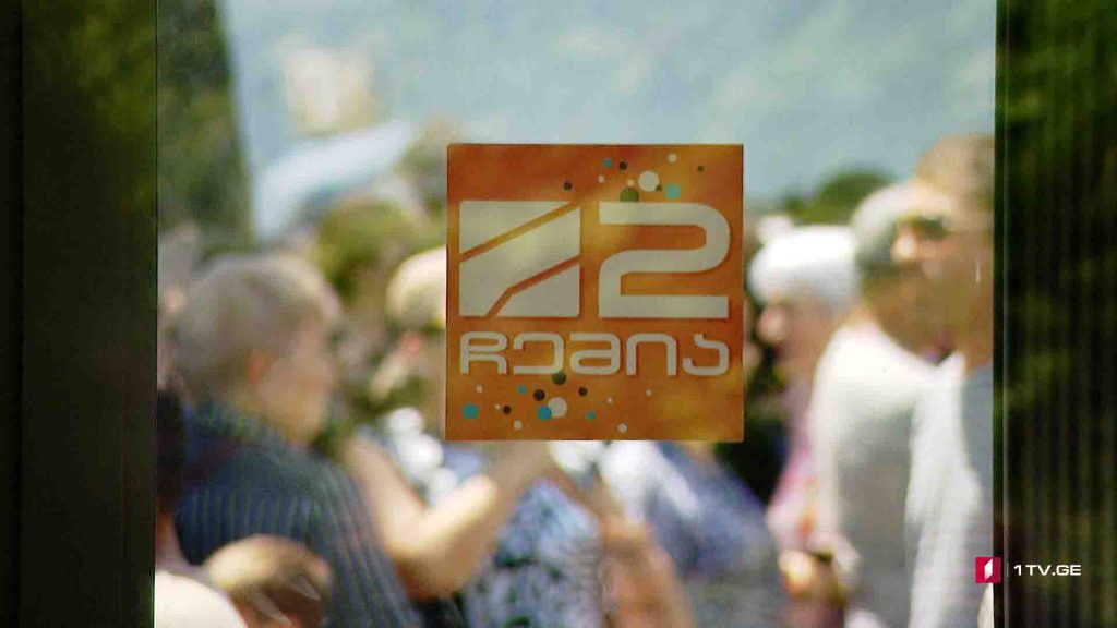 „რუსთავი 2“-ის ისტორია