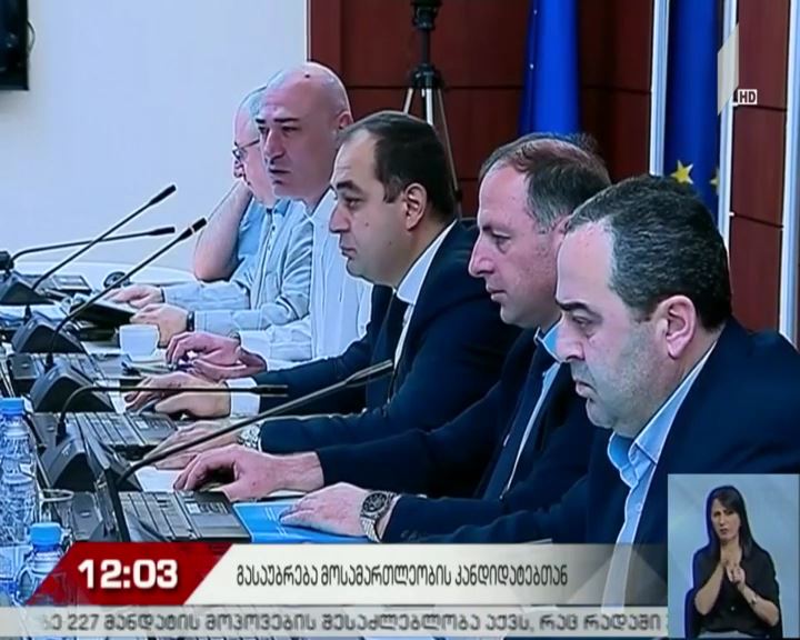 მამუკა ვასაძე იუსტიციის უმაღლესი საბჭოს კითხვებს პასუხობს