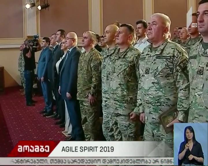 საქართველოში სამხედრო სწავლება Agile Spirit 2019 გაიმართება