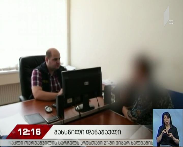 სხვისი ნივთის მოტყუებით დაუფლების მცდელობის ფაქტზე ერთი პირი დააკავეს