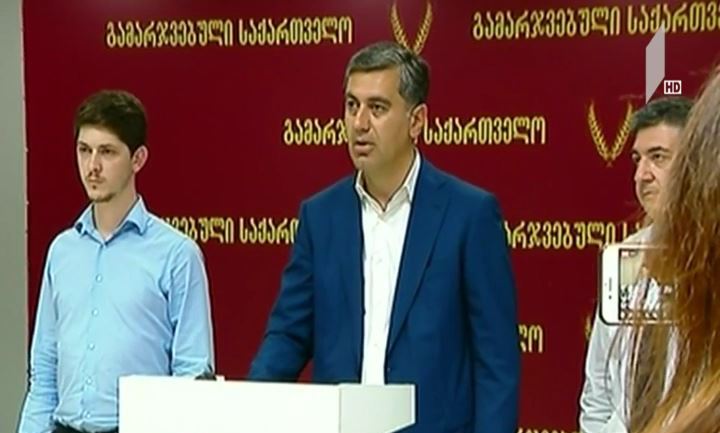 საქალაქო სასამართლომ ირაკლი ოქრუაშვილის სარჩელი არ დააკმაყოფილა