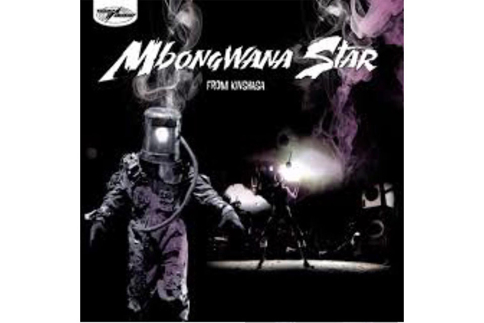  უცნობი მუსიკა - კინშასას ქუჩებში გაჩენილი მუსიკა - Mbongwana Star