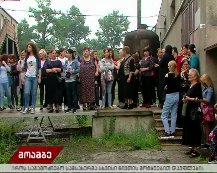 საპროტესტო აქცია ქუთაისში