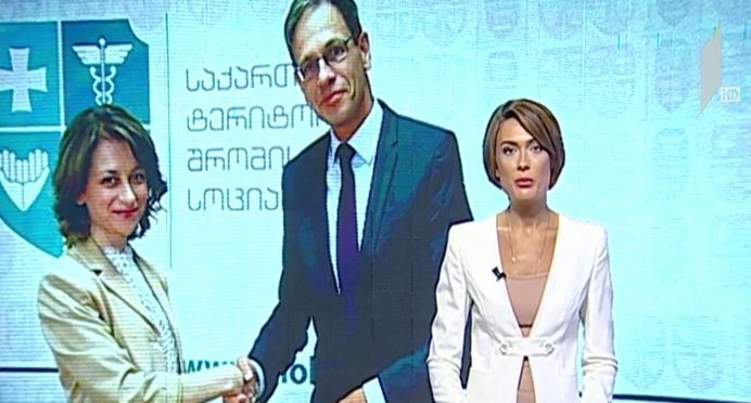 ჯანდაცვის მინისტრი გერმანიის ელჩს შეხვდა