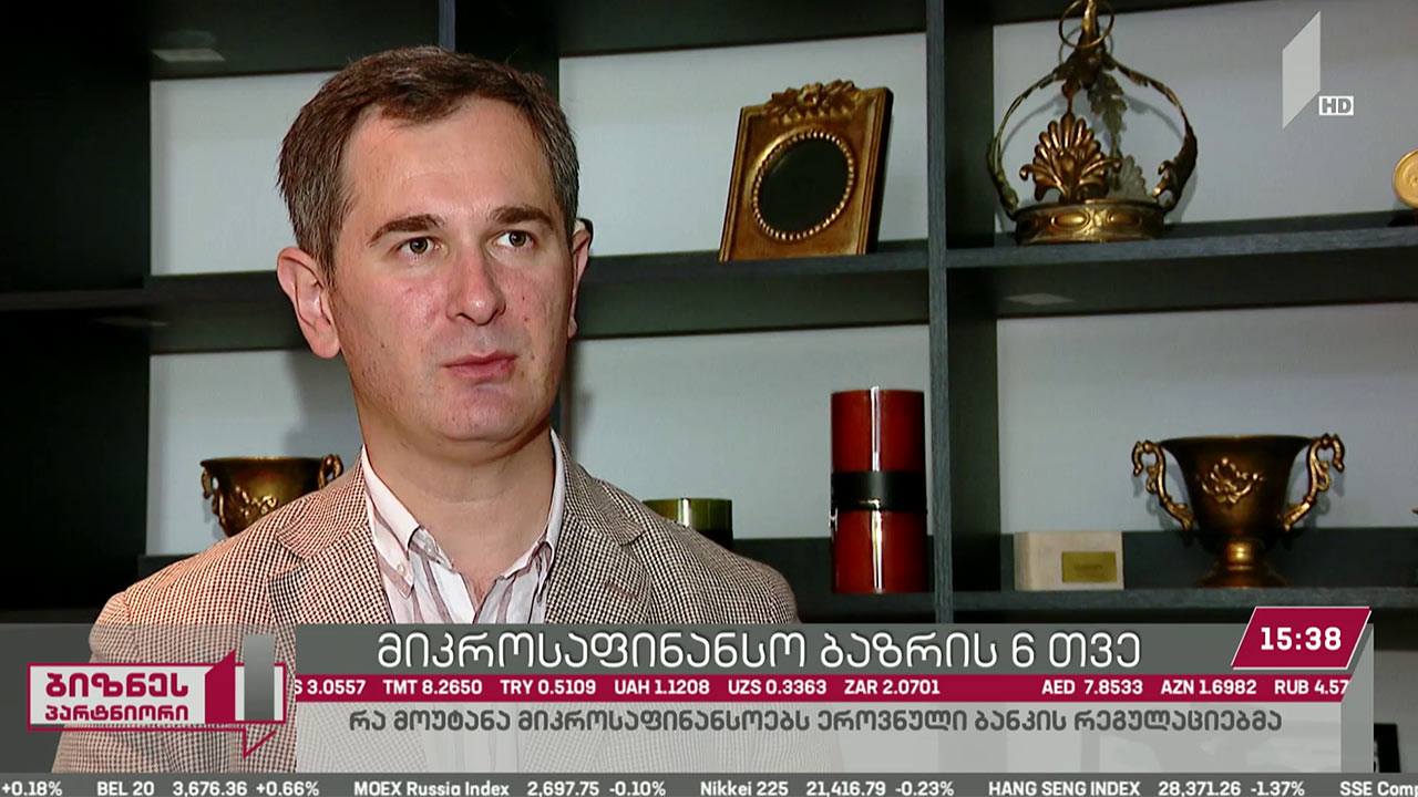 2019 წლის პირველ კვარტალში მიკროსაფინანსო ორგანიზაციების ზარალმა 51 მლნ ლარს გადააჭარბა