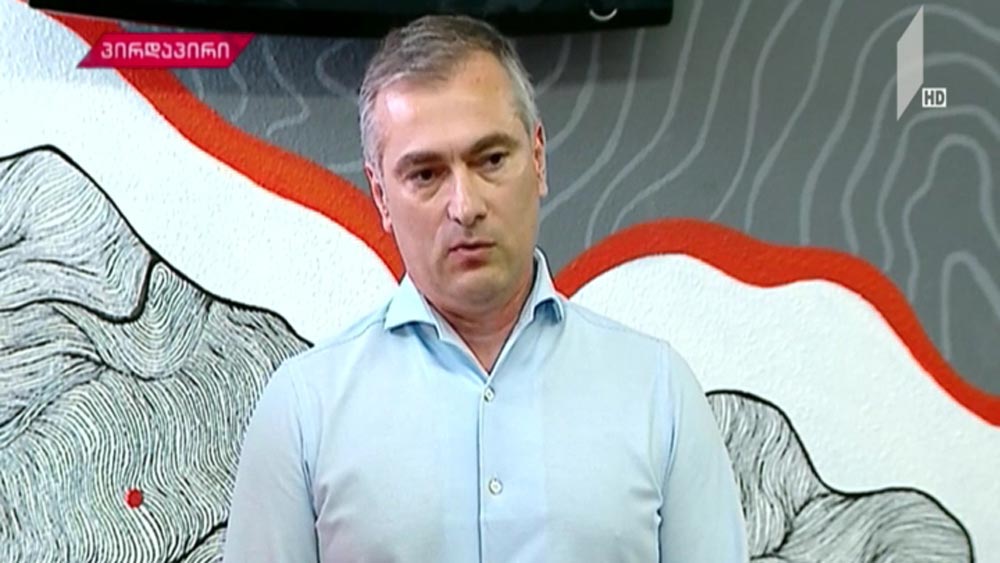 „რუსთავი 2“-ის გენერალური დირექტორის განცხადება