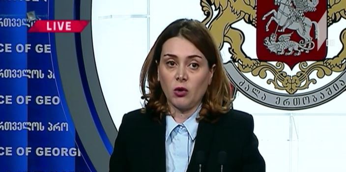 პროკურატურის განცხადება