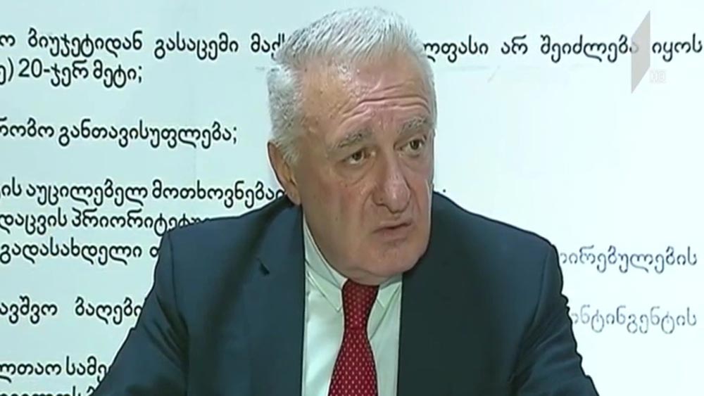 თემურ შაშიაშვილის განცხადება