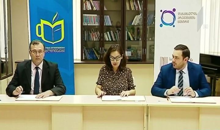 სამმხრივი თანამშრომლობის მემორანდუმი