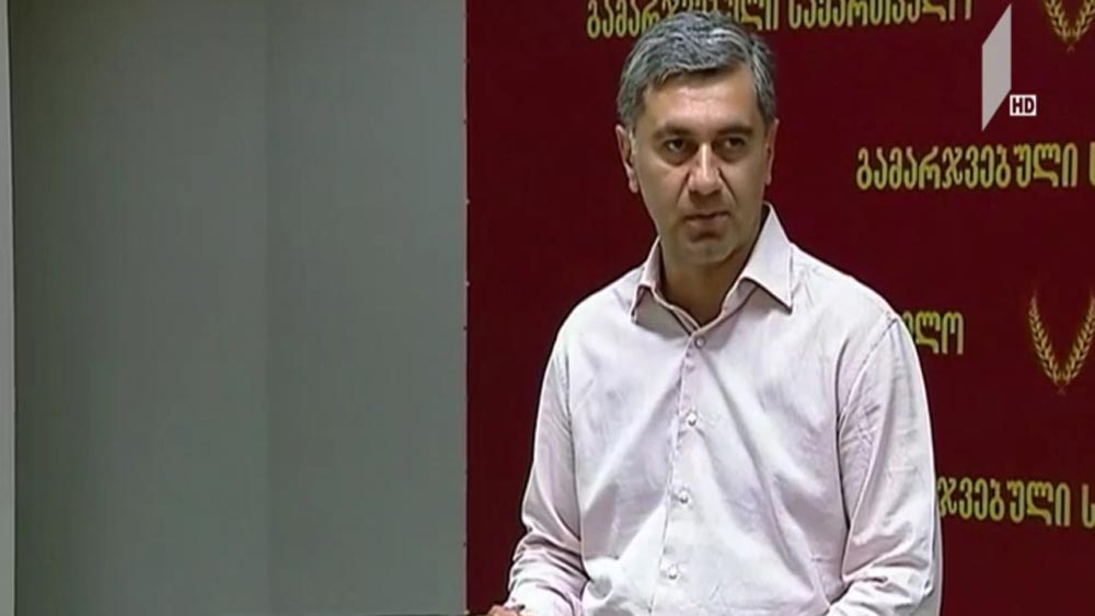 ირაკლი ოქრუაშვილის განცხადება