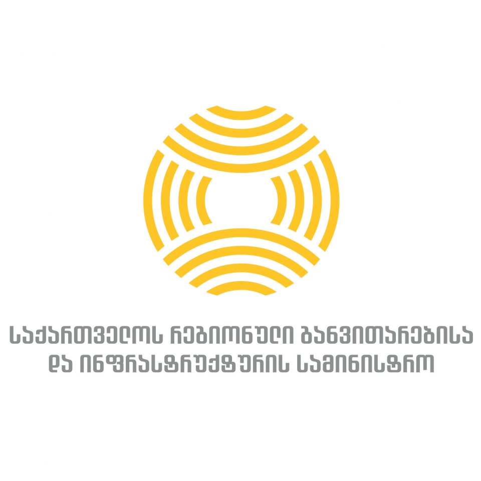 რა ეტაპზეა ანაკლიის პორტის პროექტი - რეგიონული განვითარებისა და ინფრასტრუქტურის სამინისტრო ინფორმაციას აქვეყნებს