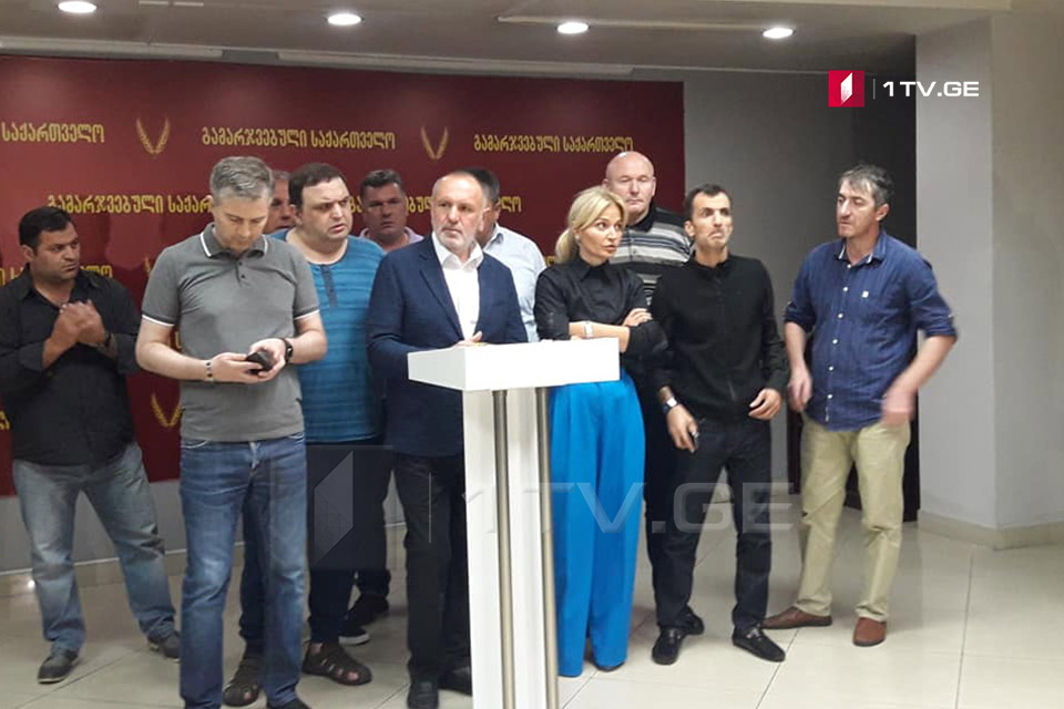 ბრიფინგი პარტიაში „გამარჯვებული საქართველო“
