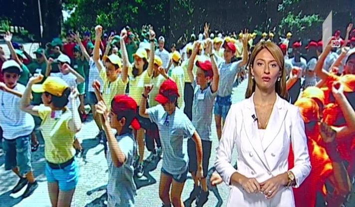 საზაფხულო ბანაკი