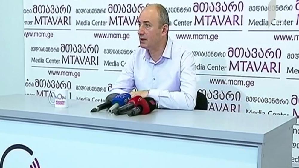 „თი ბი სი“ ბანკის საქმე