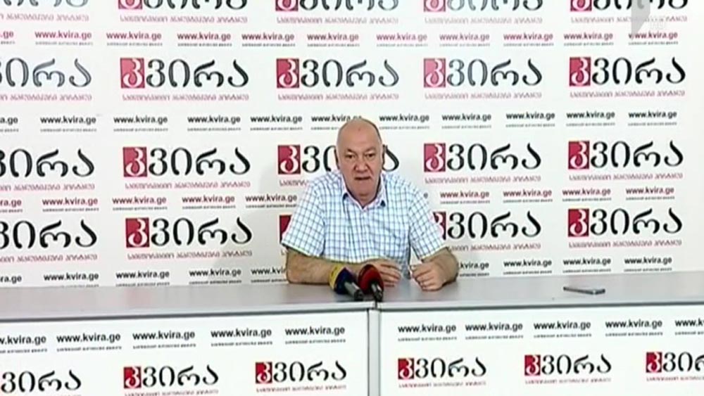ავიარეისების სუბსიდირება