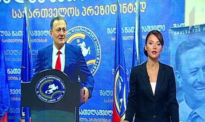შალვა ნათელაშვილის განცხადება