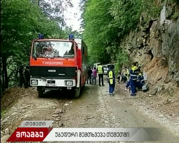 ავტოსაგზაო შემთხვევა თუშეთში – ბოლო ინფორმაცია ადგილიდან
