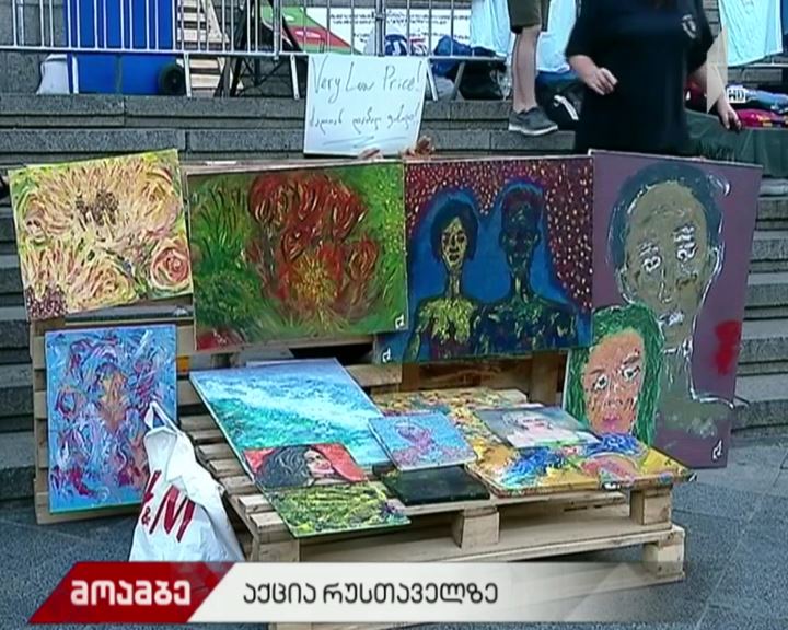 პარლამენტთან აქციაზე გამოფენა-გაყიდვა იმართება