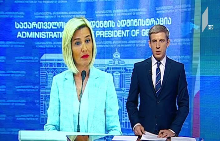 პრეზიდენტის ადმინისტრაციის განცხადება დავით გარეჯის საკითხზე