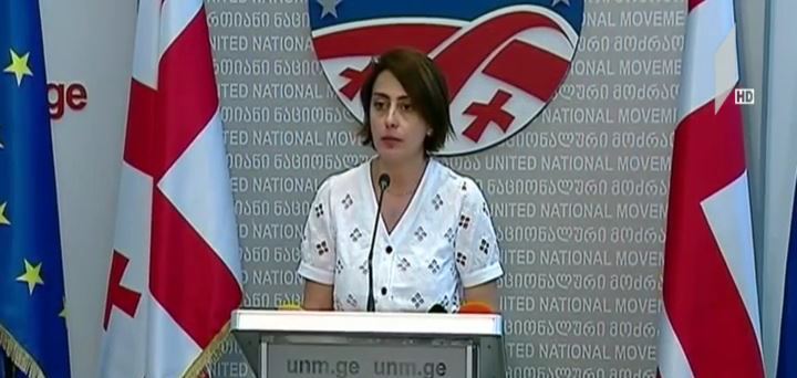 ხატია დეკანოიძის განცხადება