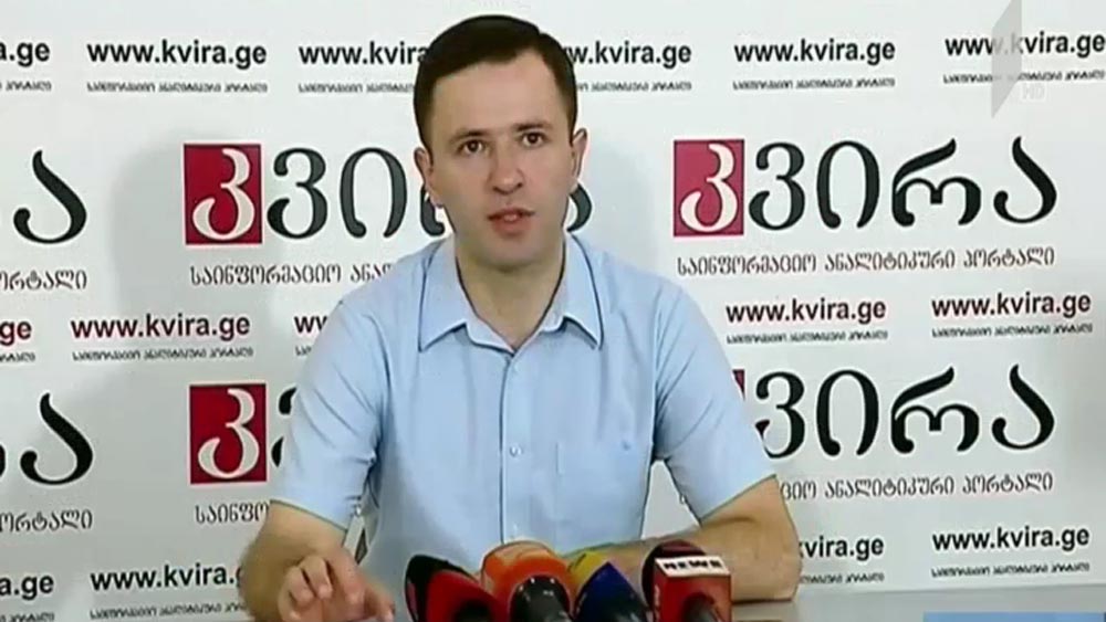 კახა კოჟორიძის განცხადება