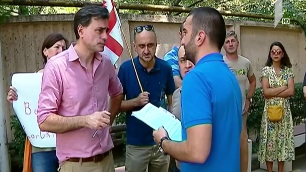 მიმართვა თბილისის სააპელაციო სასამართლოს