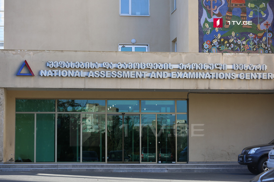 სამედიცინო დაწესებულებათა ჩამონათვალი, სადაც აბიტურიენტები „პისიარ“ ტესტირების ჩატარებას შეძლებენ