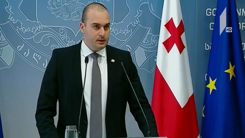 პრემიერ-მინისტრის განცხადება