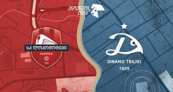 „დინამო“ შესანიშნავ ფორმაშია - თბილისური დერბი უხვგოლიანი გამოდგა (ვიდეო)