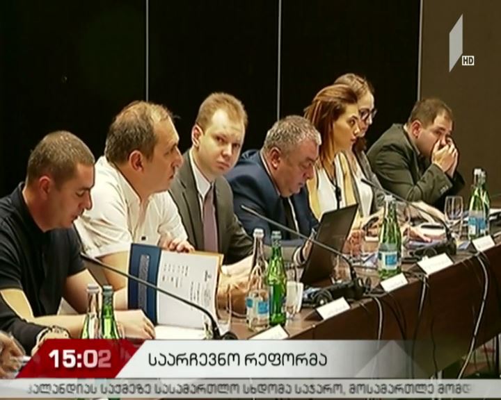 მსჯელობა საარჩევნო სისტემის რეფორმაზე